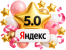 Высокие оценки покупателей на заказ шаров